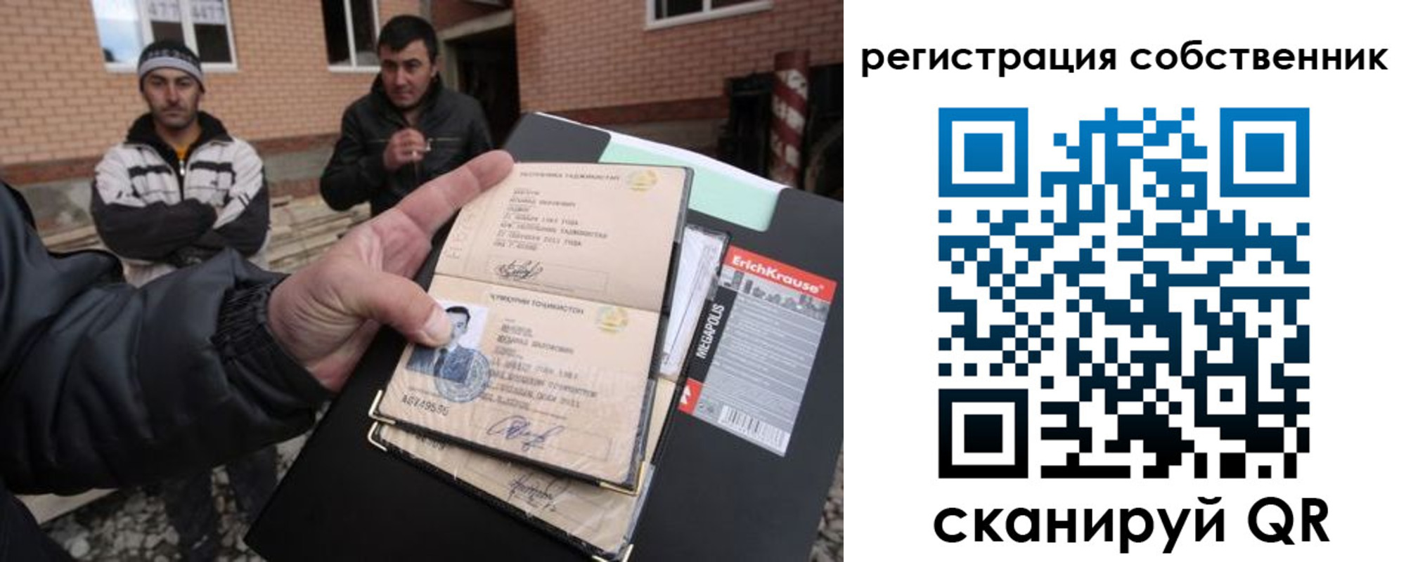 регистрация для школы в Самаре